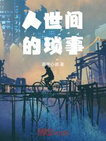 FB怎么取网名
