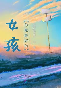 周公解梦头戴珠链