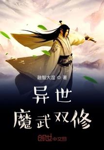 常鹤明看风水的视频
