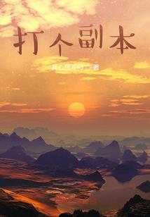 男人女抱在一起睡的下一步