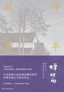 属马养什么金鱼