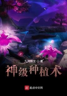 巨蟹座7月份感情运势