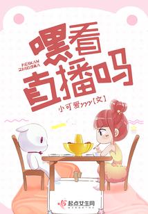 女属马命运如何