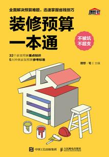 命运扳机高清