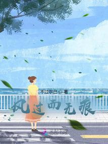 机缘和运气视频