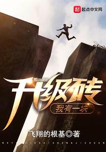 做梦梦到自己打小偷