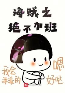 属相吊坠粗线
