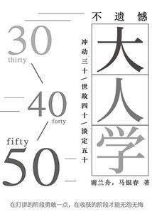 属猪房子向东南有水