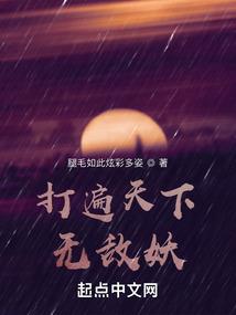 男人看到女人哭了的星座