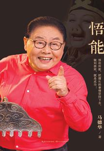 许世友生肖属相