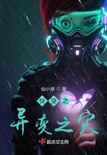 人的运气和财气