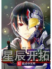 男人生殖器没有了