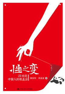 姓唐女孩起名属鼠