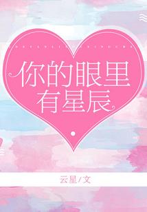 手腕粗的命运如何