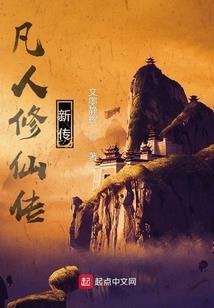周公解梦鸡入室