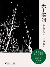 属虎和属猴的相合不合