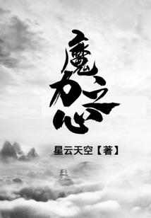 抚顺的生命之环风水
