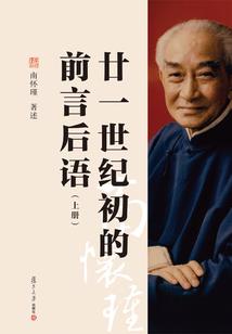 2020年阳历情人节