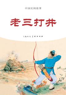 宪瑞字取名的寓意