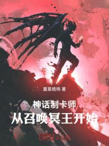 十二生肖的内容