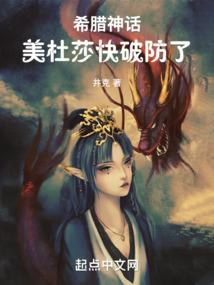 庚午年属马水命