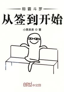 星座的守护星