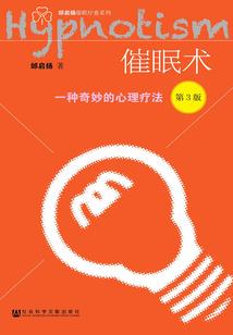 家养风水鱼图