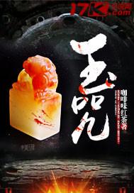 总有惊奇的运气英文
