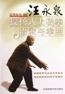 男人帮杂志封面设计