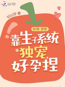 吉祥起名解