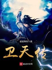 属虎和属蛇离婚
