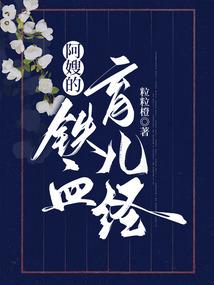 属虎经常破财吗