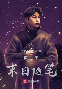 翠微的命运