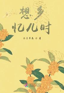男属羊戴什么手串招财