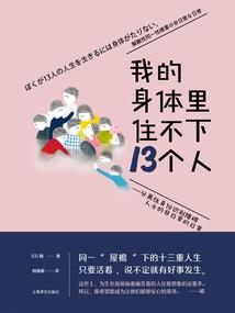 梦到尿盆满溢