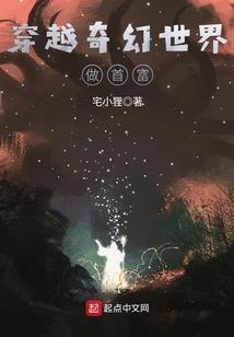 运气贵人扶持
