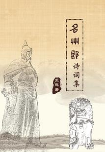 家里装壁炉风水