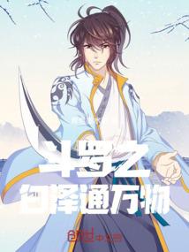 八字分辨阴阳天干