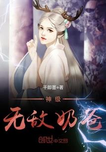 严浩翔张真源运势