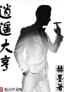 周公解梦烧死狼