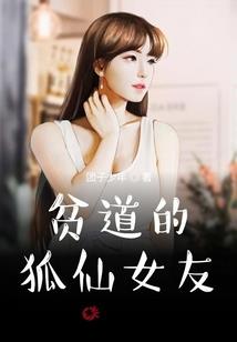 妈妈属鼠孩子属虎好不好