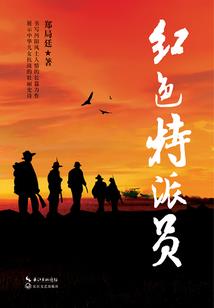 属猪人怎么有财运