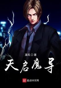 量子的命运
