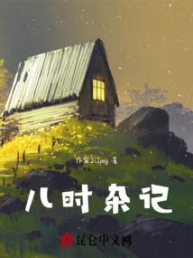 属蛇与属狗和马