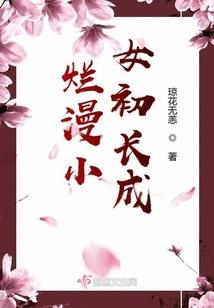 梦幻烹饪房子风水怎么样