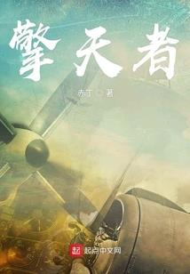 比较厉害的八字大师名字