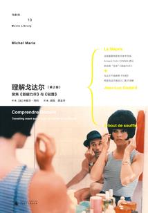 瞒着歌的含义