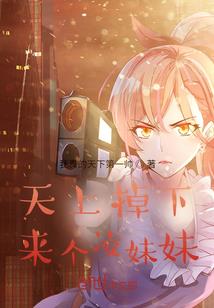 老公属马老婆属兔合适吗