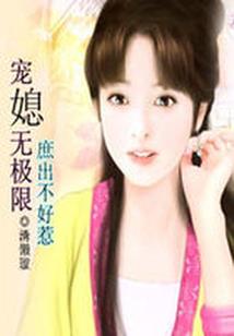 当官子孙后代运势