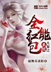 眉毛的男人